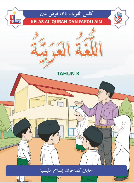 Kulit Bahasa Arab (KAFA JAKIM) Tahun 3