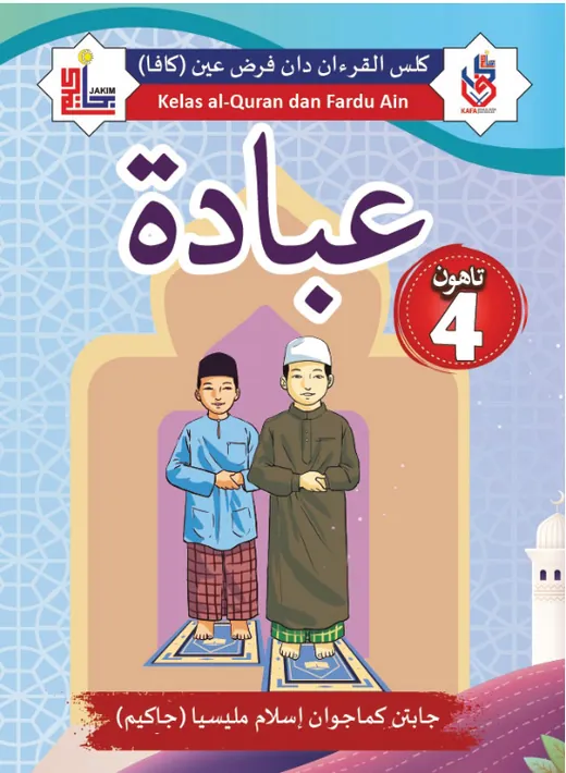 Kulit Ibadah (KAFA JAKIM) Tahun 4